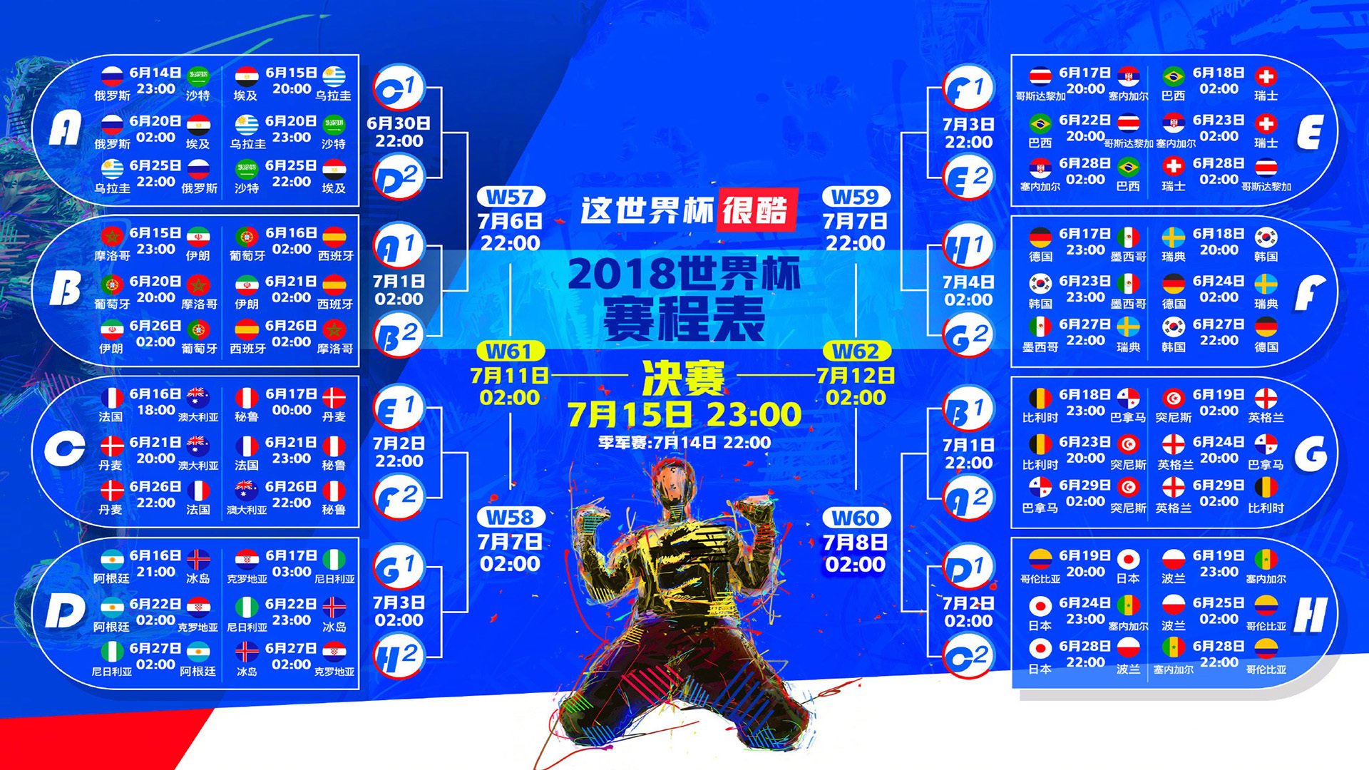 比利时队中场调度磨合提速,训练营期间半决赛看点增加